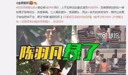 白梦妍被谁爆料了啊视频,白梦妍被神秘人物爆料视频引发热议