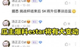 瓜瓜大爆料最新群,揭秘最新群内热点事件与幕后真相