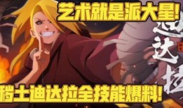 迪达拉时装爆料视频下载,揭秘时尚界的神秘面纱