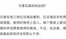 江西网红爆料事件视频,揭秘背后真相