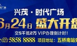 重庆今日爆料,揭秘城市热点事件背后的真相