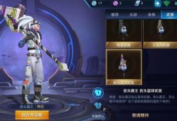 王者原梦最新皮肤爆料,梦幻色彩，唤醒你的英雄梦