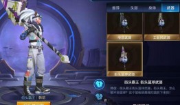 王者原梦最新皮肤爆料,梦幻色彩，唤醒你的英雄梦