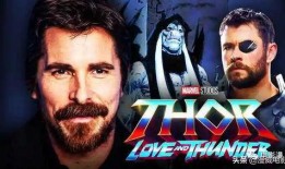 雷神4最新爆料图片大全