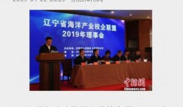 辽宁最新爆料新闻报道