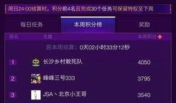 直播吧今日爆料,今日热点事件大揭秘