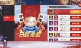 光寓最新爆料,揭秘科技巨头背后的秘密与未来趋势