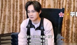 黄晓明和尹正爆料视频,揭秘娱乐圈幕后故事