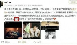 圈内人爆料陈牧驰,圈内爆料揭示神秘面纱下的真实人生