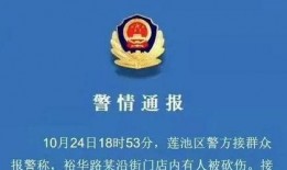 河北唐县爆料新闻事件最新,真相揭秘，村民生活受影响