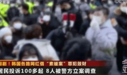 素媛案罪犯爆料了吗视频,惊人内幕揭露