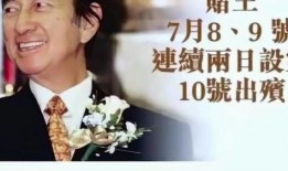 吴皮村最新爆料,揭秘背后惊人真相