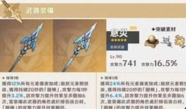 原神最新爆料云董,原神新角色云董的神秘面纱