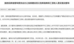 武汉教师爆料案件最新消息,真相逐步浮出水面