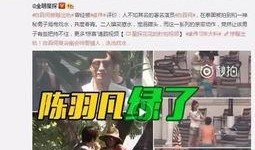 萌探爆料结婚视频,明星夫妻甜蜜婚礼视频曝光