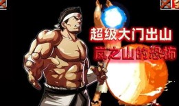 超哥忍法帖爆料视频在线观看,独家爆料视频在线观看全解析