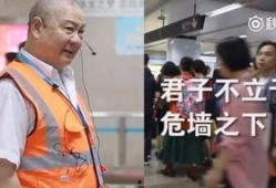 地铁爆料老爷叔视频大全,老爷叔视频大全，揭秘城市生活百态