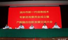 滨州市最新爆料新闻消息,重大事件引发社会关注