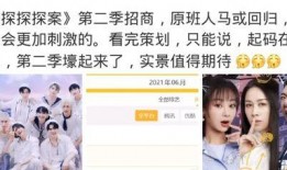 萌探爆料结婚视频,明星夫妻甜蜜婚礼视频曝光