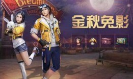 明日之后最新时装爆料,新潮流元素抢先看