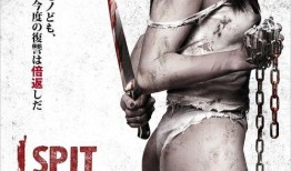 我唾弃你的坟墓3在线观看,揭秘我唾弃你的坟墓3在线观看的恐怖真相