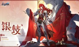 崩铁版本爆料最新,神秘新角色与全新剧情等你探索