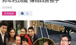 钟氏家族爆料事件视频在线观看