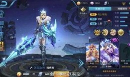 王者新皮肤爆料最新 信息,揭秘神秘英雄的华丽蜕变