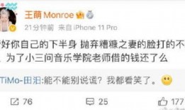 好友爆料霍尊视频,好友爆料背后的惊人真相