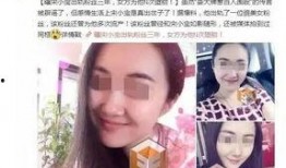 沾化出轨爆料视频,一场婚外情的真实演绎