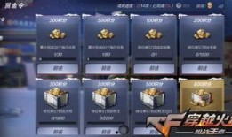 cf手游体验服最新爆料20207月