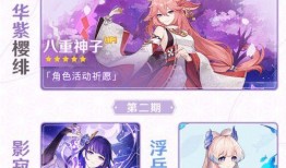 神子前瞻爆料视频在线观看,游戏亮点与玩法前瞻