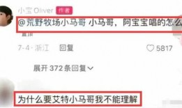 奚安娜最新爆料新闻