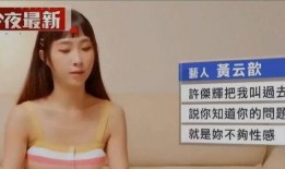 内娱最新事件爆料视频,揭秘明星幕后真相