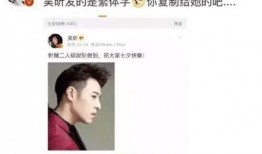 圈内人爆料cp关系,那些被爆料的明星甜蜜CP关系