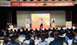 张雪峰爆料娱乐视频,揭秘明星真实生活