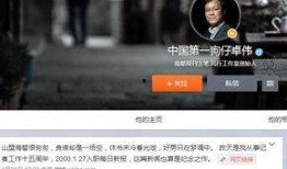 狗仔奇葩爆料视频下载