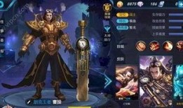 王者皮肤爆料最新未尽,最新皮肤爆料，精彩尽在未知！