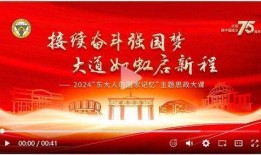东南大学爆料新闻最新消息,重大事件引发校园热议
