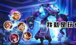 王者瑶新品皮肤爆料视频,神秘元素引期待