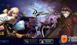 dnf地下城手游51套最新爆料,神秘套装引期待，全新玩法即将解锁