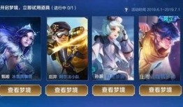 趣玩制造机最新皮肤爆料,炫酷造型引期待！