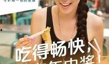 娱乐吃瓜酱中奖五百万,揭秘中奖背后的故事