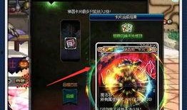 dnf金秋爆料最新消息,全新版本内容大揭秘，惊喜福利等你来拿！