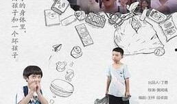 小亮的夏天在线观看,小亮带你在线畅游夏天