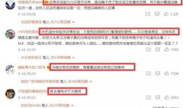 新闻主持人失误爆料事件,失误引发舆论风波