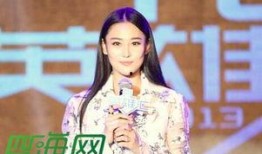 娜扎黑历史视频谁爆料出来的,真相由谁揭露？