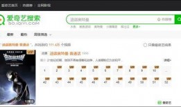 网友爆料奥特曼视频播放,揭秘宇宙英雄的神秘力量