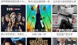 电影影音在线观看,畅享电影影音在线观看之旅