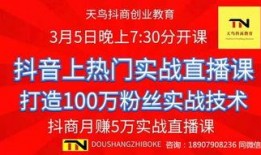 抖音爆料新闻任务怎么做,揭秘热门事件幕后真相